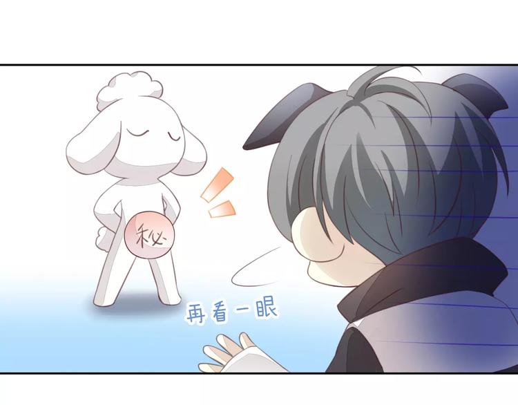 猫爪之下韩漫全集-第17话  失恋来得太快无删减无遮挡章节图片 