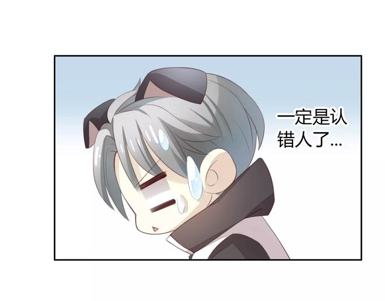 猫爪之下韩漫全集-第17话  失恋来得太快无删减无遮挡章节图片 