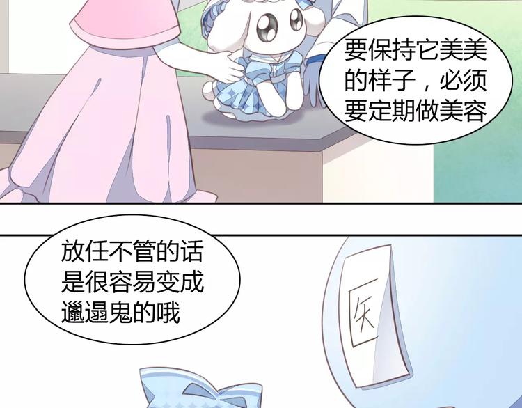 猫爪之下韩漫全集-第17话  失恋来得太快无删减无遮挡章节图片 
