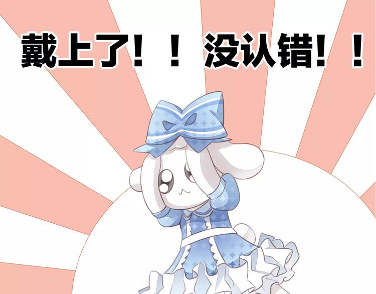猫爪之下韩漫全集-第17话  失恋来得太快无删减无遮挡章节图片 