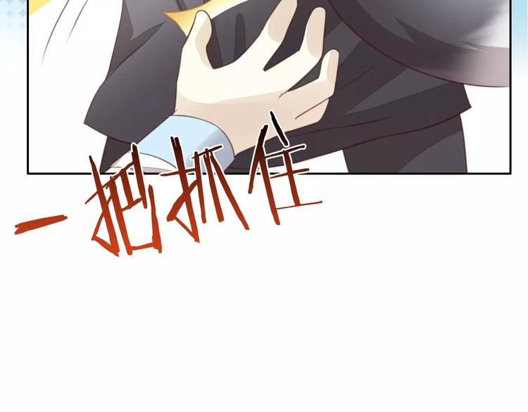 猫爪之下韩漫全集-第17话  失恋来得太快无删减无遮挡章节图片 