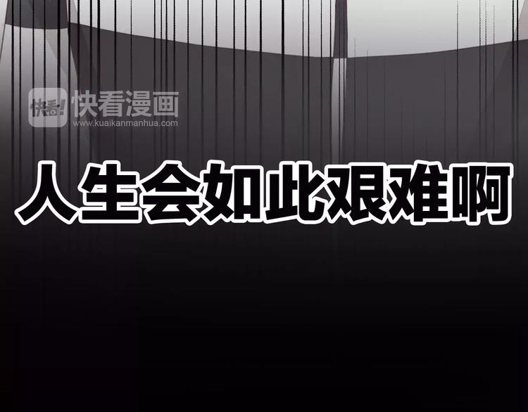 猫爪之下韩漫全集-第17话  失恋来得太快无删减无遮挡章节图片 