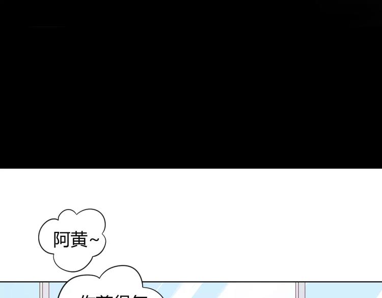 猫爪之下韩漫全集-第17话  失恋来得太快无删减无遮挡章节图片 