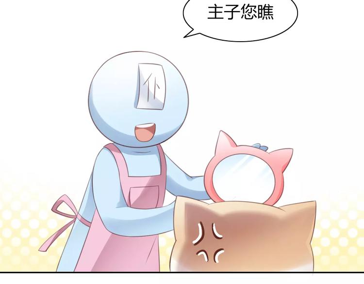 猫爪之下韩漫全集-第17话  失恋来得太快无删减无遮挡章节图片 
