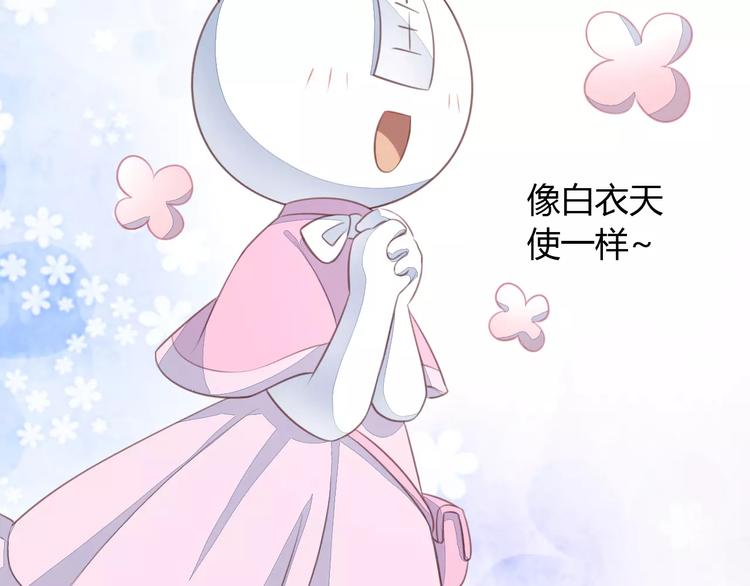 猫爪之下韩漫全集-第17话  失恋来得太快无删减无遮挡章节图片 