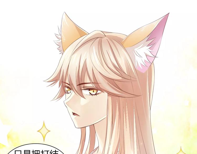 猫爪之下韩漫全集-第17话  失恋来得太快无删减无遮挡章节图片 