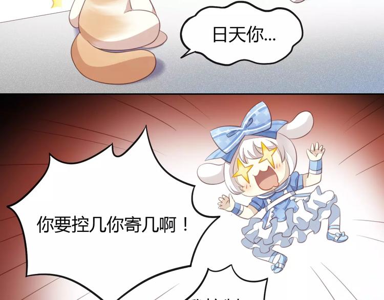 猫爪之下韩漫全集-第17话  失恋来得太快无删减无遮挡章节图片 