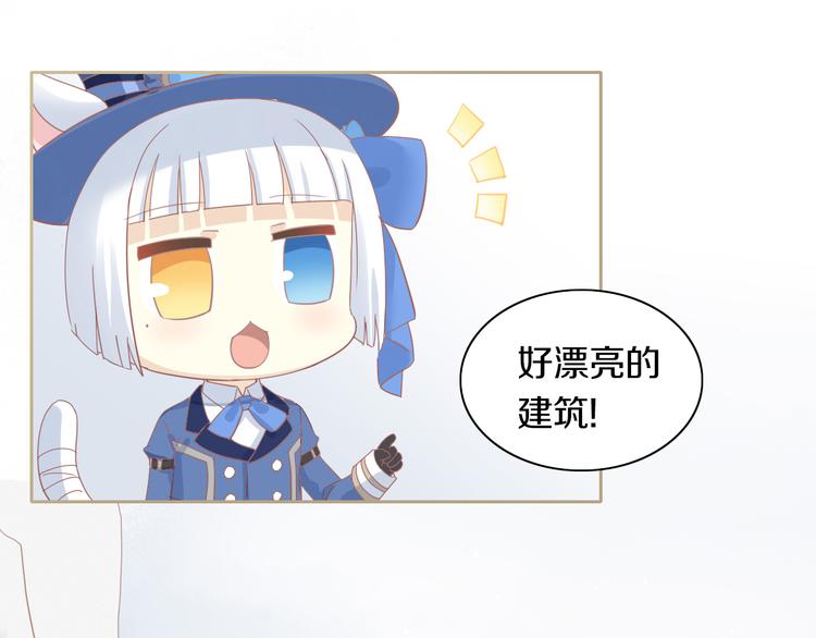 猫爪之下韩漫全集-第160话 梦魇之茶（六）无删减无遮挡章节图片 