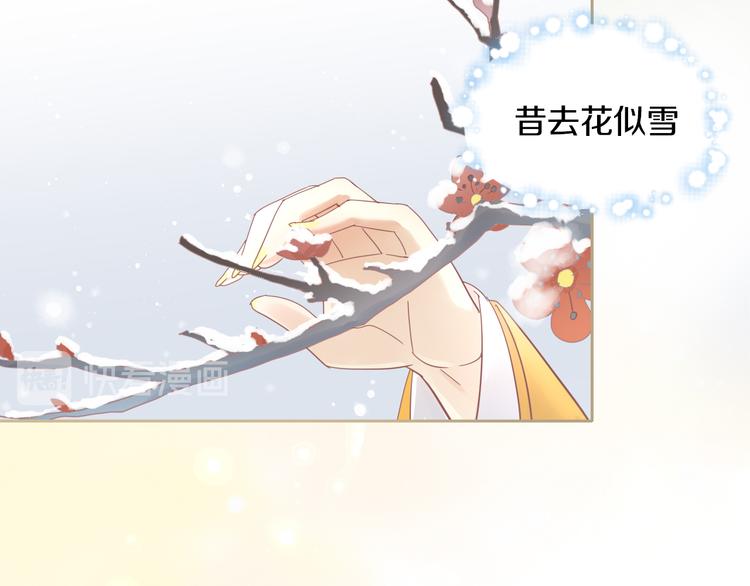 猫爪之下韩漫全集-第160话 梦魇之茶（六）无删减无遮挡章节图片 