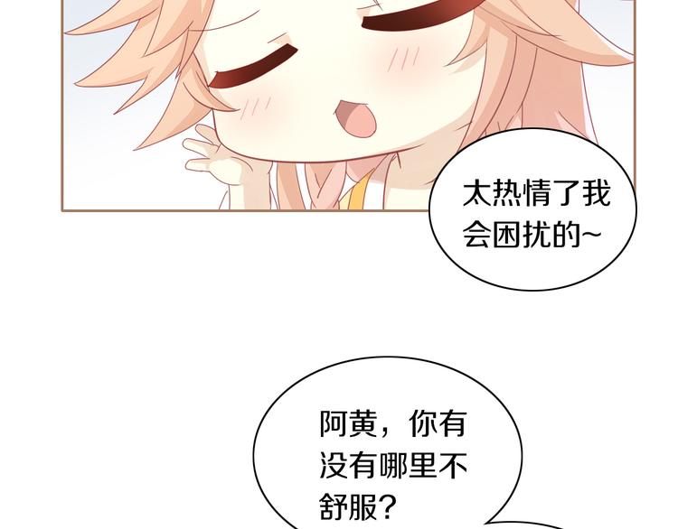 猫爪之下韩漫全集-第160话 梦魇之茶（六）无删减无遮挡章节图片 