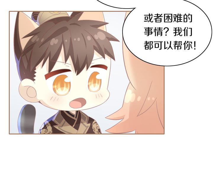 猫爪之下韩漫全集-第160话 梦魇之茶（六）无删减无遮挡章节图片 