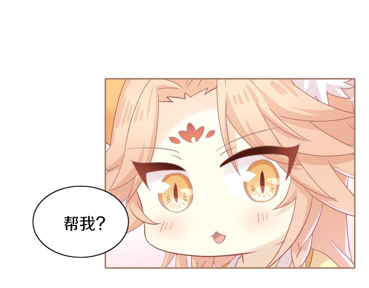猫爪之下韩漫全集-第160话 梦魇之茶（六）无删减无遮挡章节图片 