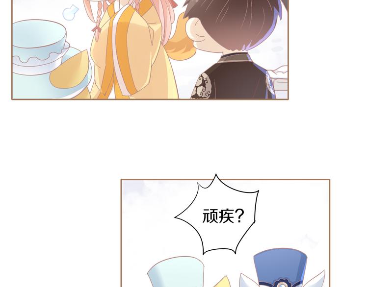猫爪之下韩漫全集-第160话 梦魇之茶（六）无删减无遮挡章节图片 