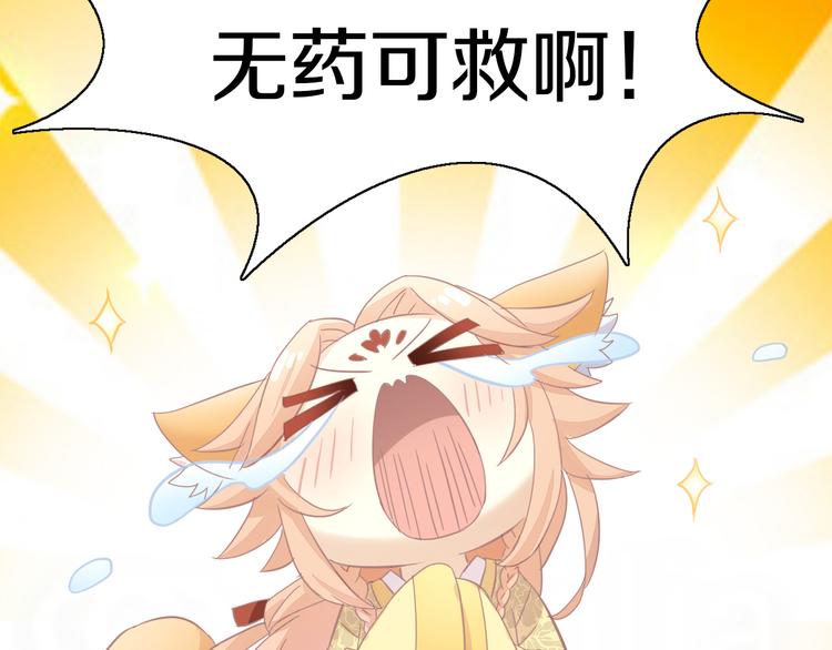猫爪之下韩漫全集-第160话 梦魇之茶（六）无删减无遮挡章节图片 