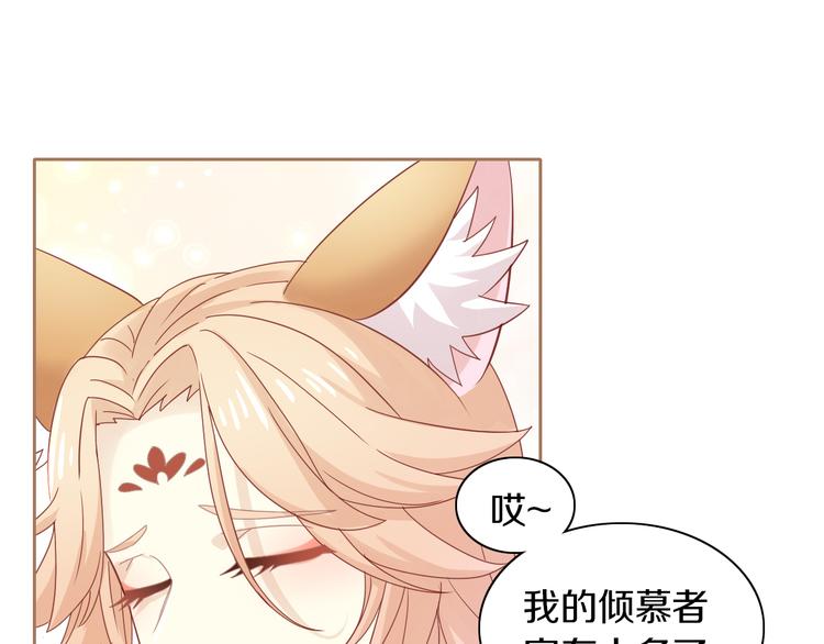 猫爪之下韩漫全集-第160话 梦魇之茶（六）无删减无遮挡章节图片 