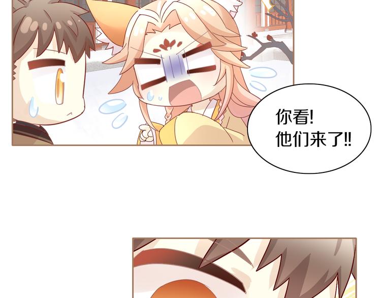 猫爪之下韩漫全集-第160话 梦魇之茶（六）无删减无遮挡章节图片 