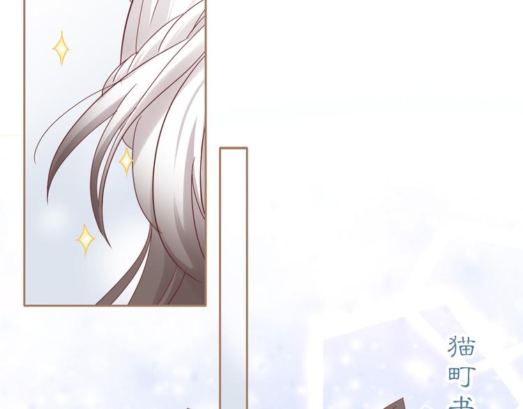 猫爪之下韩漫全集-第160话 梦魇之茶（六）无删减无遮挡章节图片 