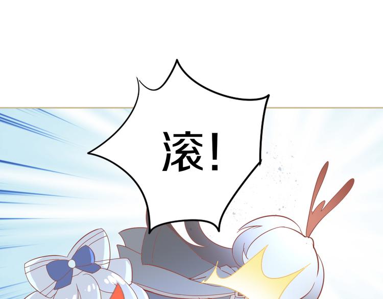 猫爪之下韩漫全集-第160话 梦魇之茶（六）无删减无遮挡章节图片 