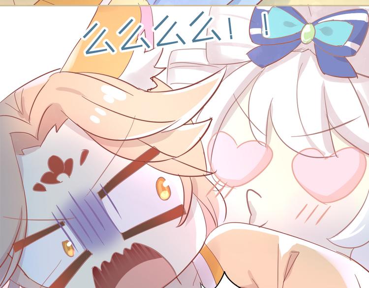 猫爪之下韩漫全集-第160话 梦魇之茶（六）无删减无遮挡章节图片 