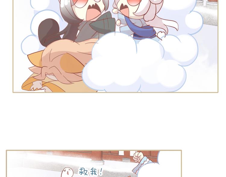 猫爪之下韩漫全集-第160话 梦魇之茶（六）无删减无遮挡章节图片 
