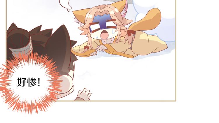猫爪之下韩漫全集-第160话 梦魇之茶（六）无删减无遮挡章节图片 