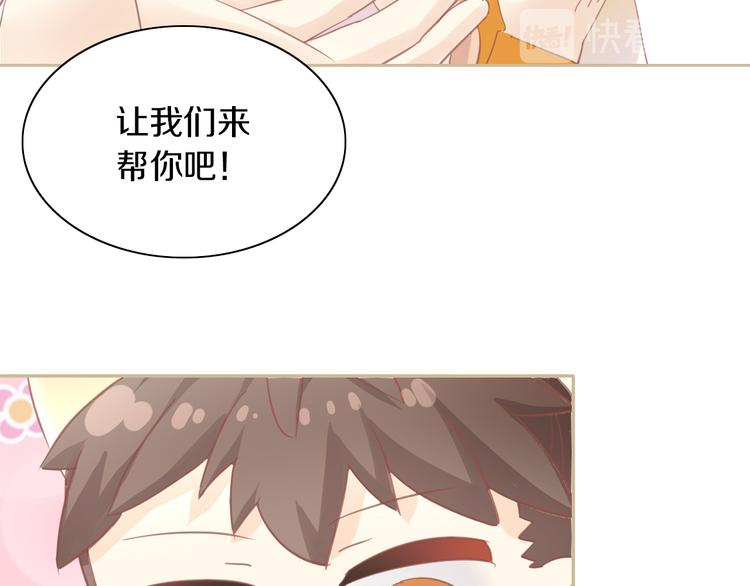 猫爪之下韩漫全集-第160话 梦魇之茶（六）无删减无遮挡章节图片 