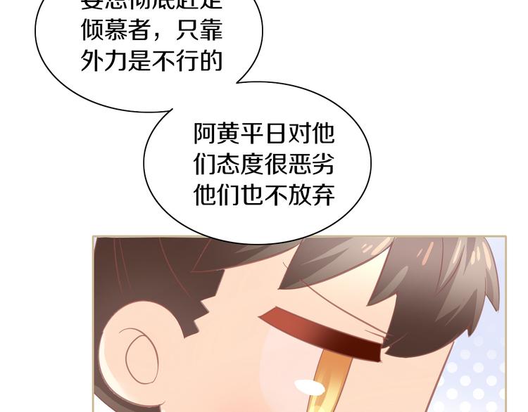 猫爪之下韩漫全集-第160话 梦魇之茶（六）无删减无遮挡章节图片 