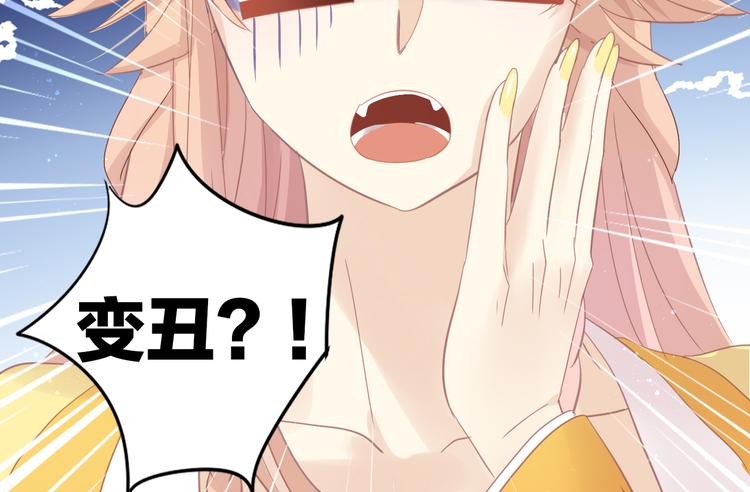 猫爪之下韩漫全集-第160话 梦魇之茶（六）无删减无遮挡章节图片 