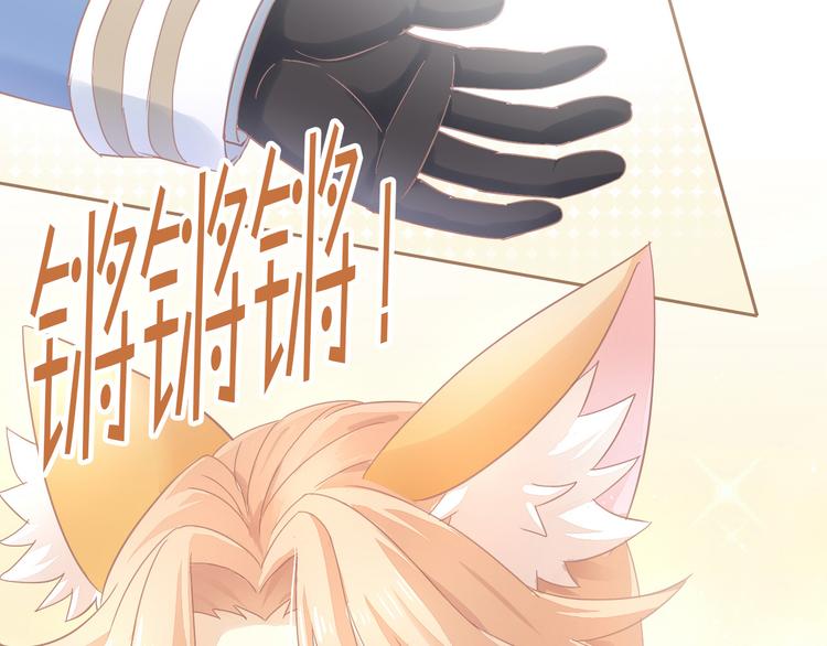 猫爪之下韩漫全集-第160话 梦魇之茶（六）无删减无遮挡章节图片 