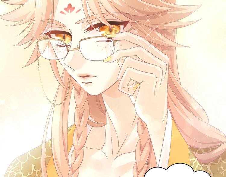 猫爪之下韩漫全集-第160话 梦魇之茶（六）无删减无遮挡章节图片 