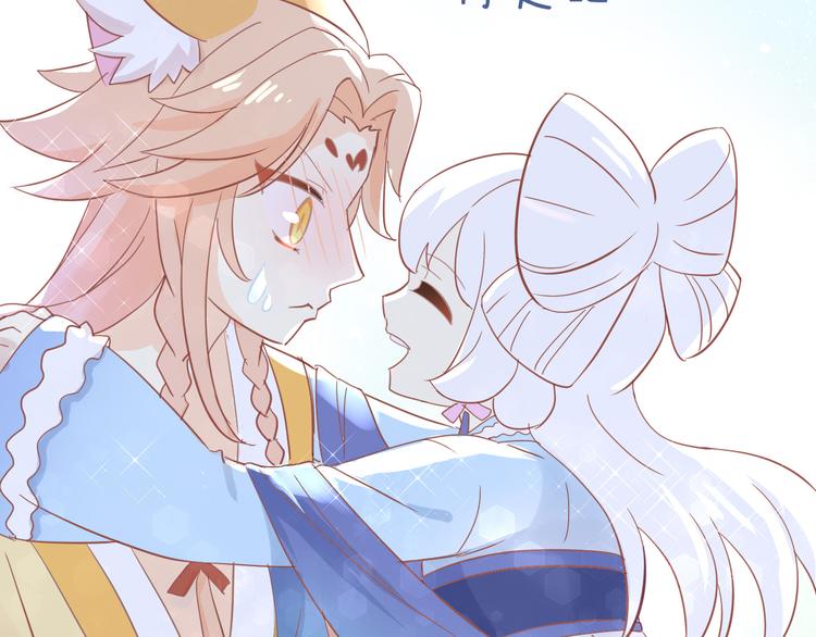 猫爪之下韩漫全集-第160话 梦魇之茶（六）无删减无遮挡章节图片 