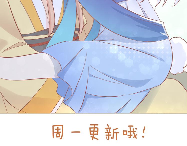 猫爪之下韩漫全集-第160话 梦魇之茶（六）无删减无遮挡章节图片 