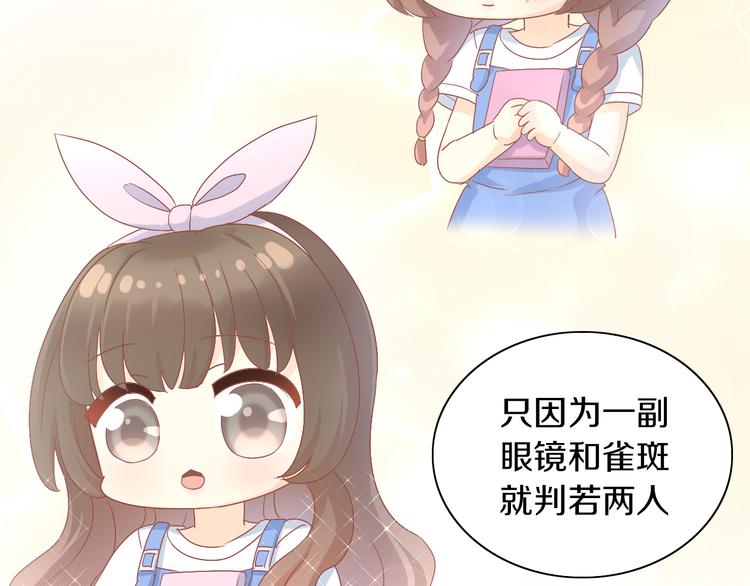 猫爪之下韩漫全集-第161话 梦魇之茶（七）无删减无遮挡章节图片 