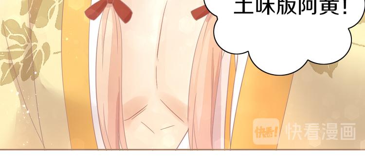 猫爪之下韩漫全集-第161话 梦魇之茶（七）无删减无遮挡章节图片 