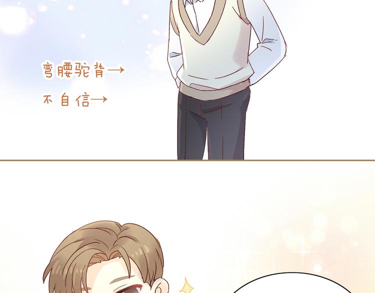 猫爪之下韩漫全集-第161话 梦魇之茶（七）无删减无遮挡章节图片 