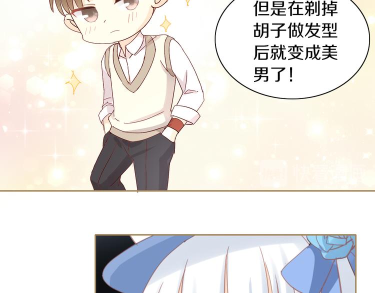 猫爪之下韩漫全集-第161话 梦魇之茶（七）无删减无遮挡章节图片 