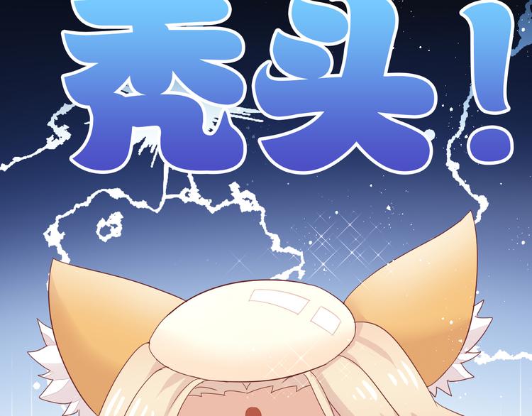 猫爪之下韩漫全集-第161话 梦魇之茶（七）无删减无遮挡章节图片 