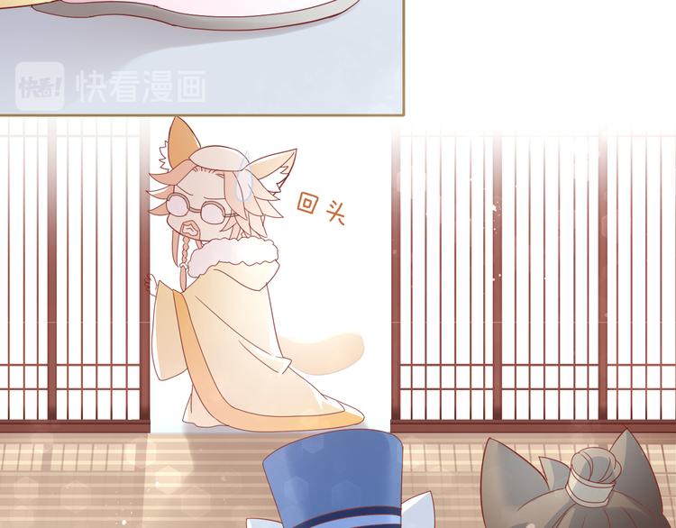 猫爪之下韩漫全集-第161话 梦魇之茶（七）无删减无遮挡章节图片 