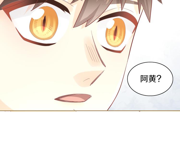猫爪之下韩漫全集-第161话 梦魇之茶（七）无删减无遮挡章节图片 