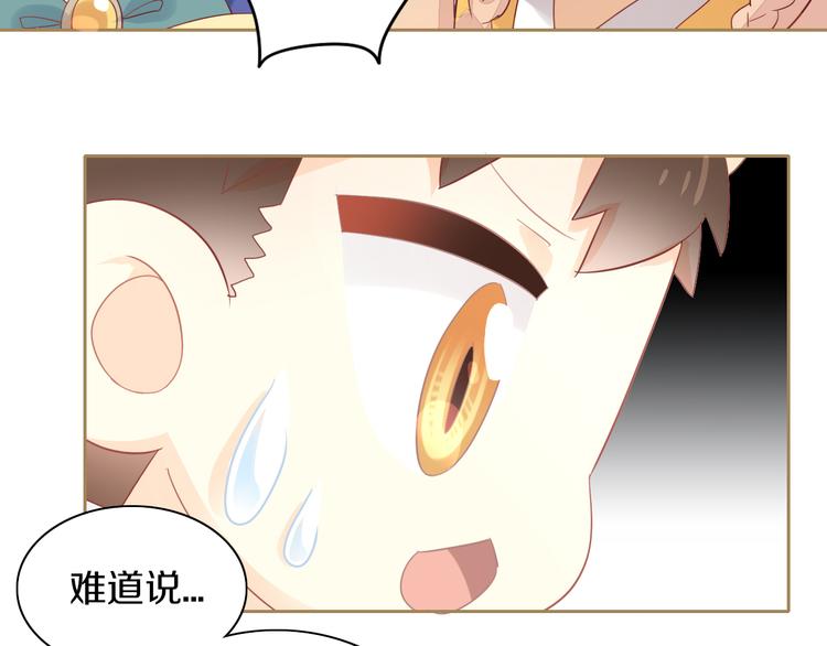 猫爪之下韩漫全集-第161话 梦魇之茶（七）无删减无遮挡章节图片 