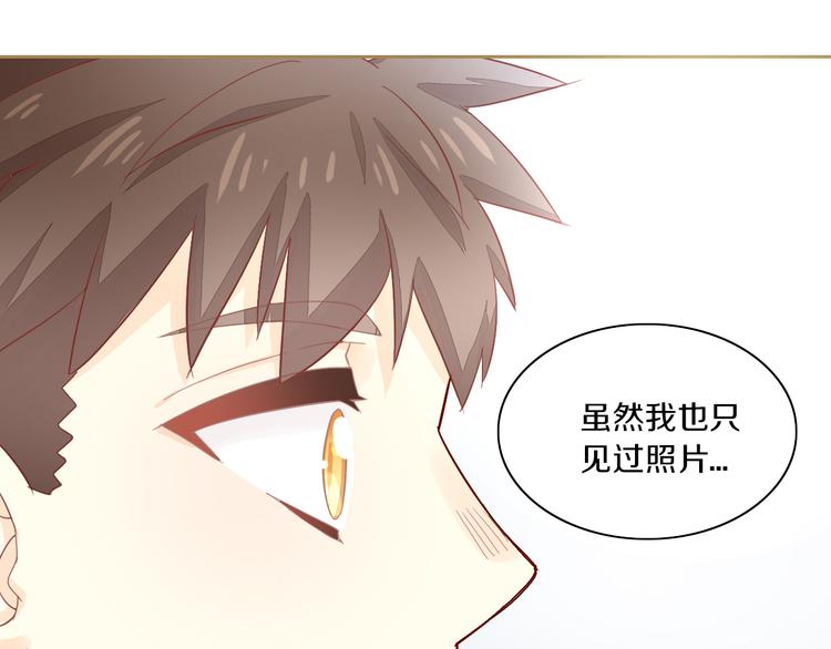 猫爪之下韩漫全集-第161话 梦魇之茶（七）无删减无遮挡章节图片 