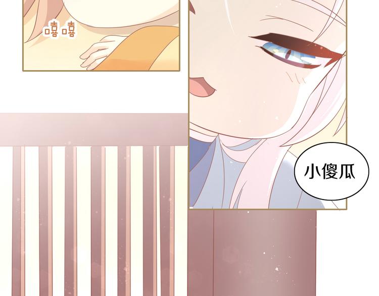猫爪之下韩漫全集-第161话 梦魇之茶（七）无删减无遮挡章节图片 