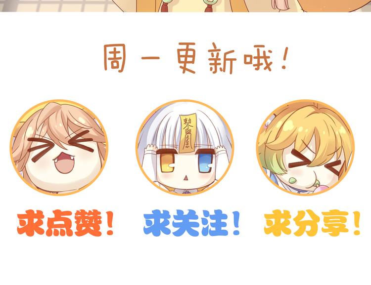 猫爪之下韩漫全集-第161话 梦魇之茶（七）无删减无遮挡章节图片 