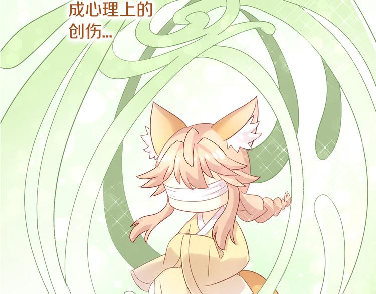 猫爪之下韩漫全集-第162话 梦魇之茶（八）无删减无遮挡章节图片 