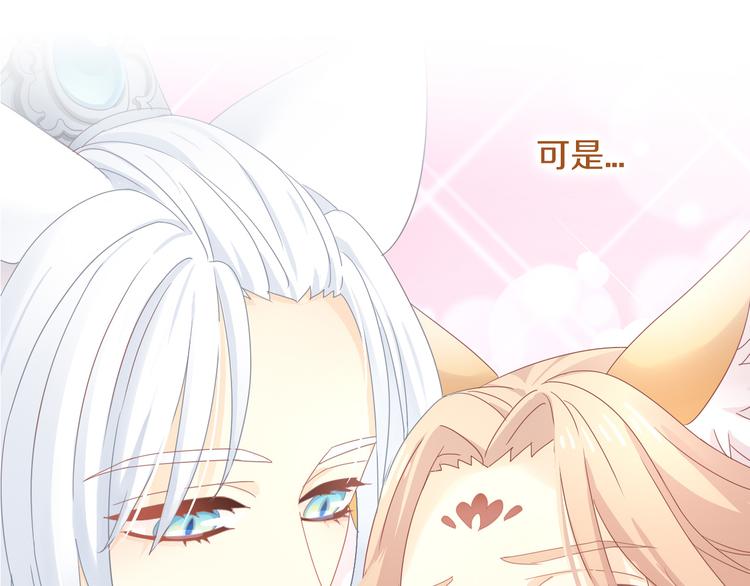 猫爪之下韩漫全集-第162话 梦魇之茶（八）无删减无遮挡章节图片 