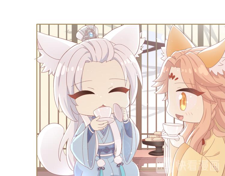 猫爪之下韩漫全集-第162话 梦魇之茶（八）无删减无遮挡章节图片 
