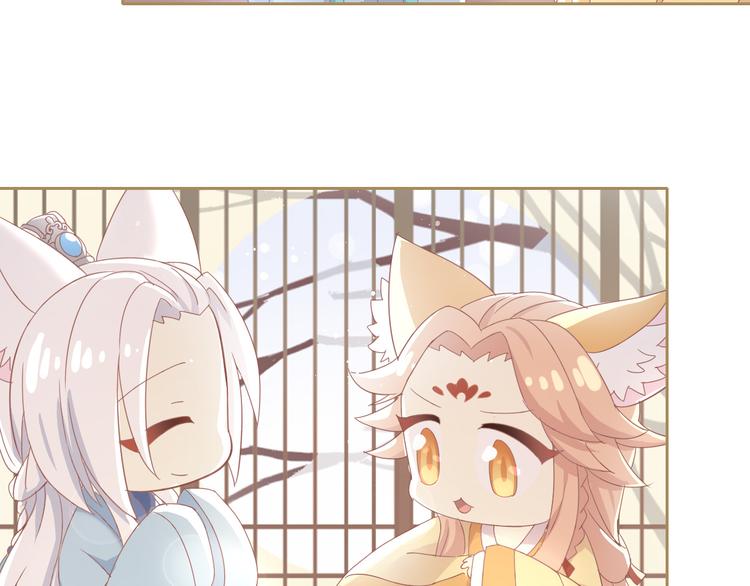 猫爪之下韩漫全集-第162话 梦魇之茶（八）无删减无遮挡章节图片 