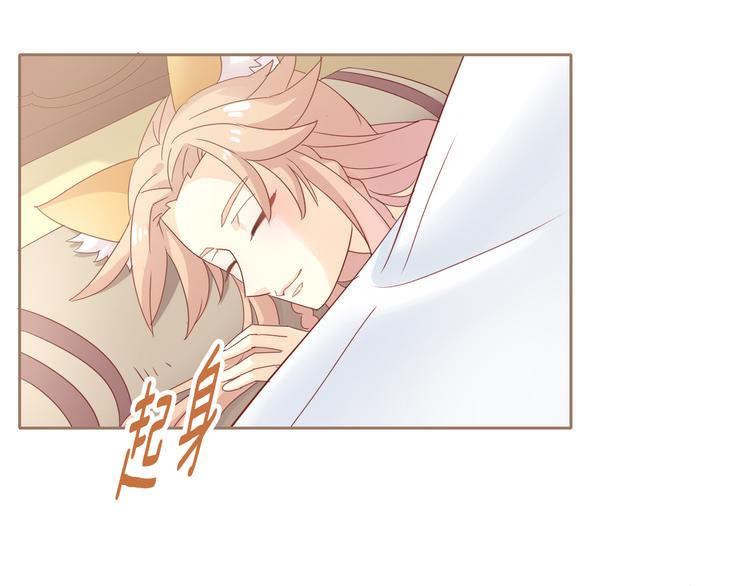 猫爪之下韩漫全集-第162话 梦魇之茶（八）无删减无遮挡章节图片 