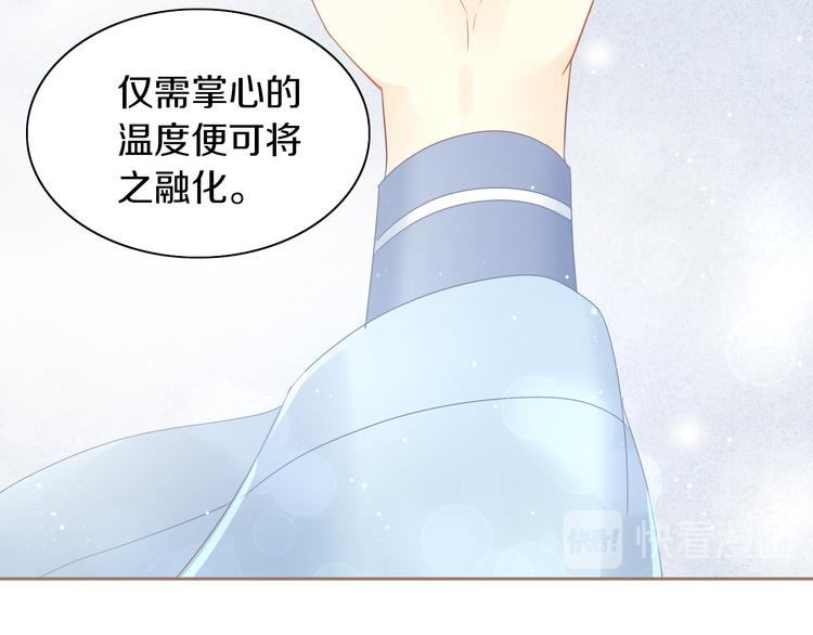 猫爪之下韩漫全集-第162话 梦魇之茶（八）无删减无遮挡章节图片 