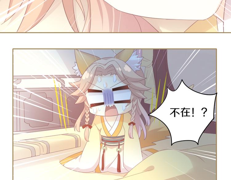 猫爪之下韩漫全集-第162话 梦魇之茶（八）无删减无遮挡章节图片 